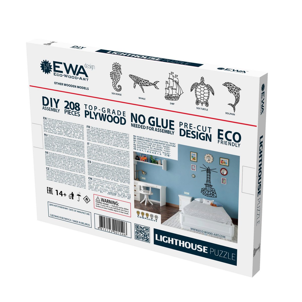 Eco Wood Art Wandpuzzel Lighthouse, 50,5x87x0,7cm