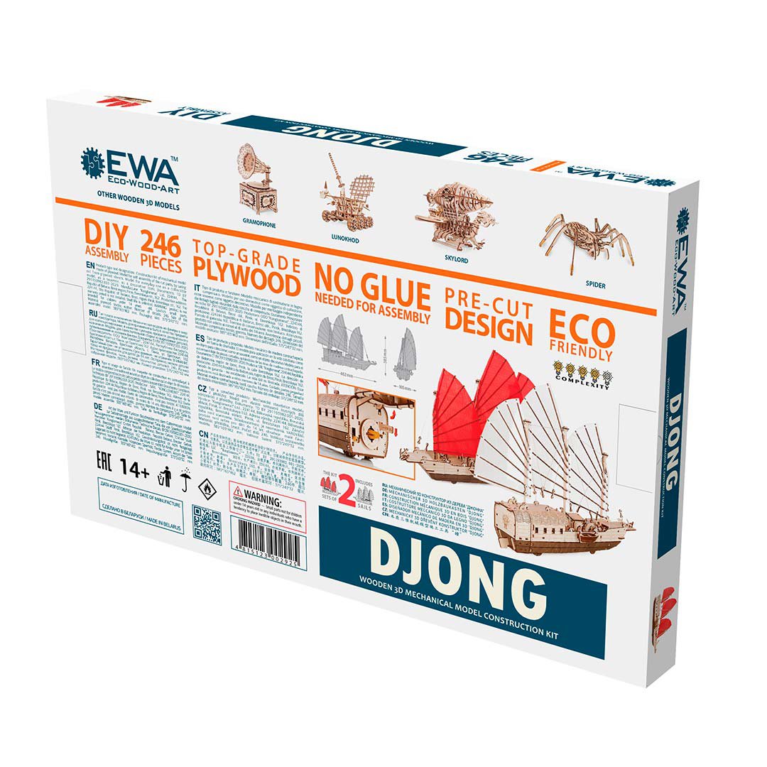 Eco Wood Art (EWA) 3D Houten Puzzel Djong