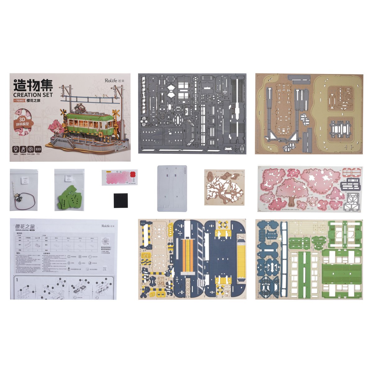 Robotime, DIY 3D Houten Modelbouwpakket, Sakura Journey, TGS02, 23,2x14x16,7cm