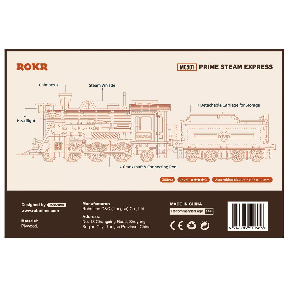 Robotime, 3D Houten Puzzel Prime Steam Express