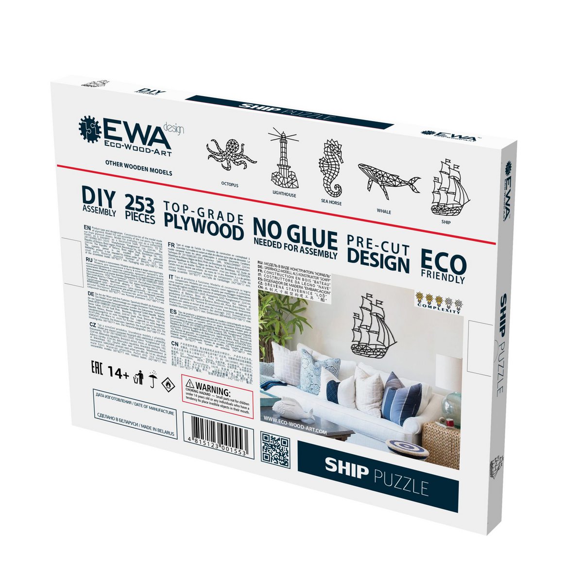 Eco Wood Art Wandpuzzel Schip