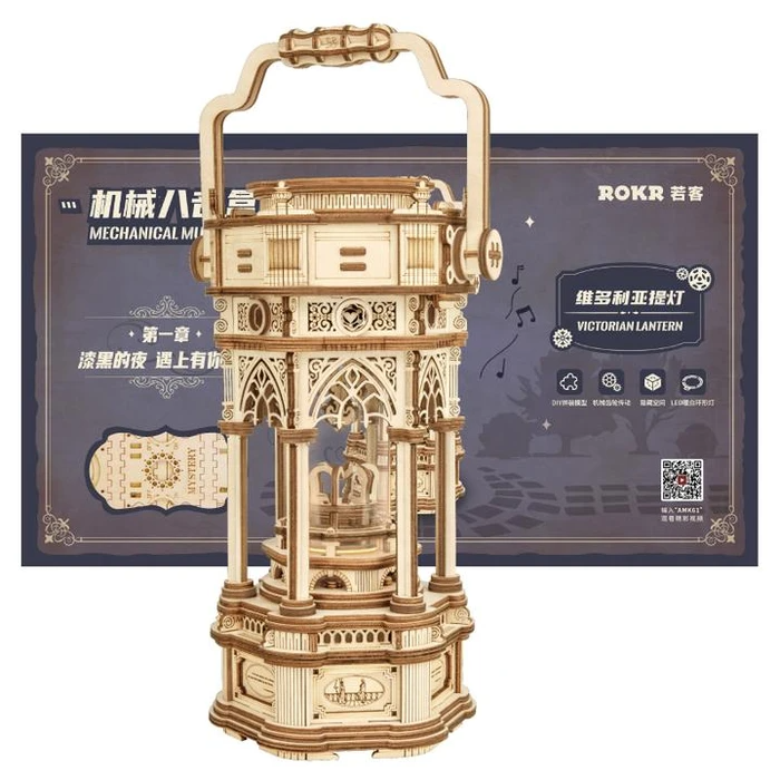Robotime, Muziekdoos Hout DIY 3D Puzzel Victorian Lantern